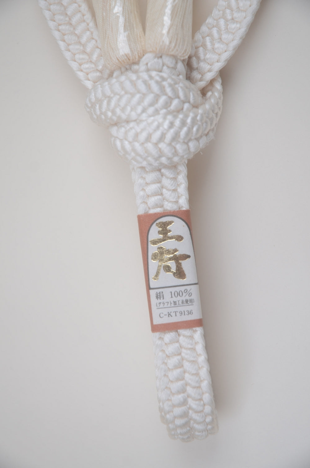 Coat cord (Haori himo) / M-AC #846