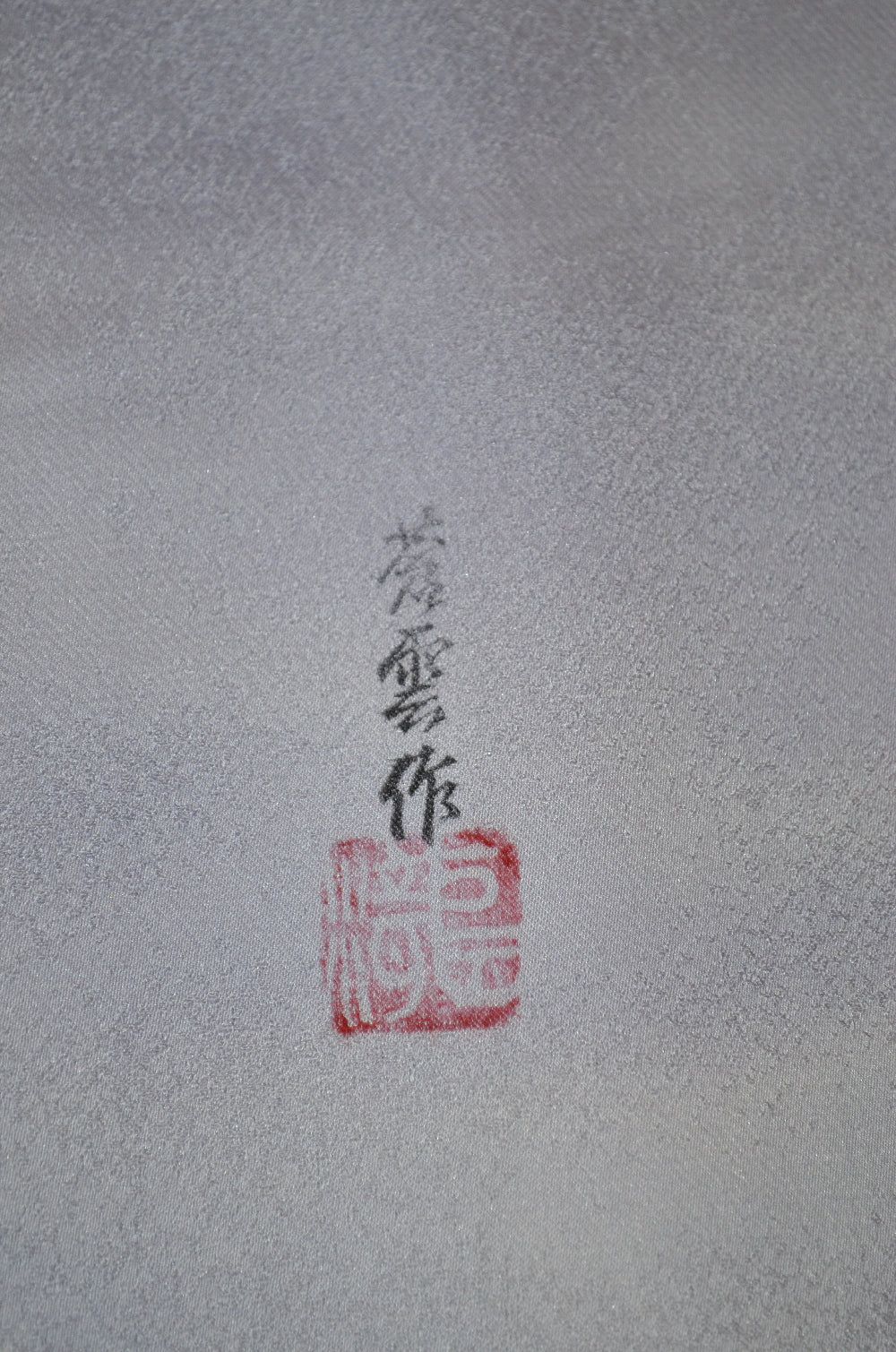 Japanese kimono / TK #2-054