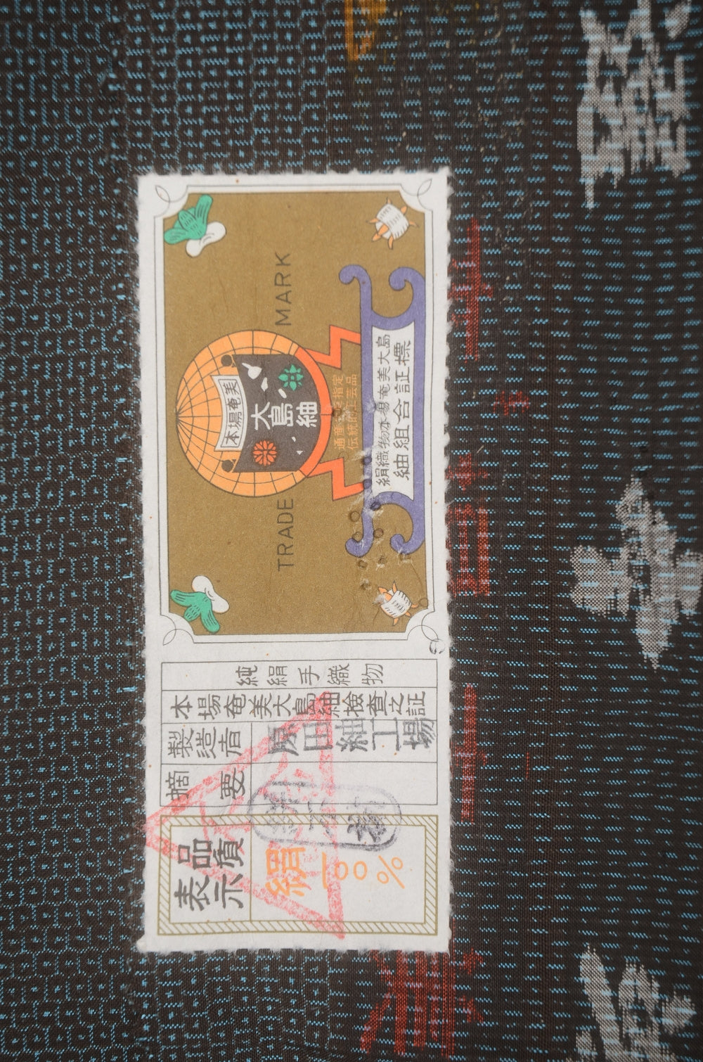 Men kimono / M-KM #1-353