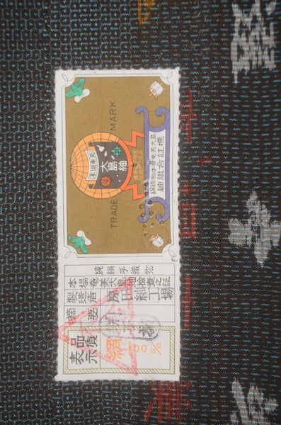 Men kimono / M-KM #1-353