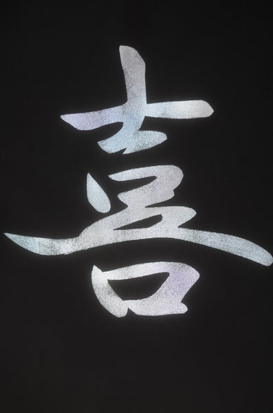 Men kimono / M-KM #1-356