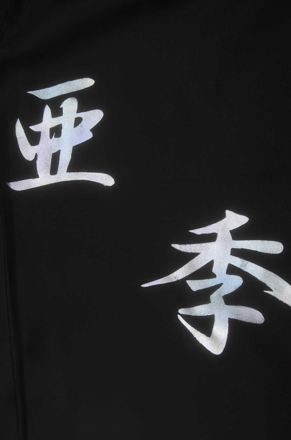 Men kimono / M-KM #1-356