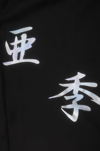 Men kimono / M-KM #1-356