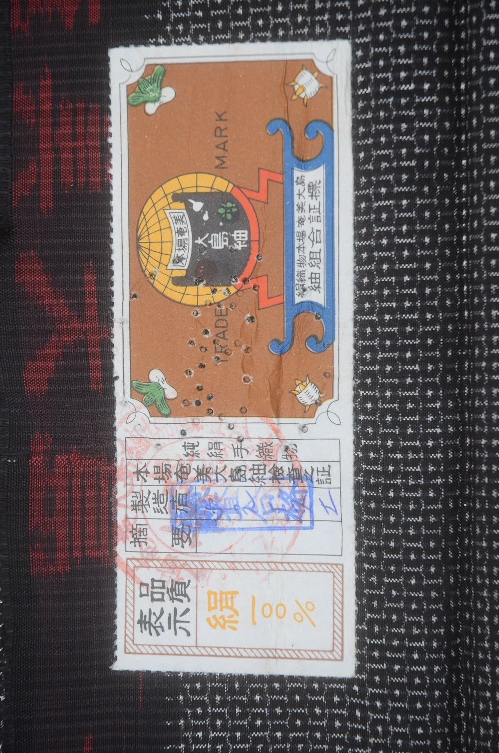 Men kimono / M-KM #1-360