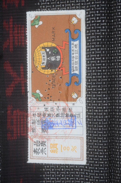 Men kimono / M-KM #1-360