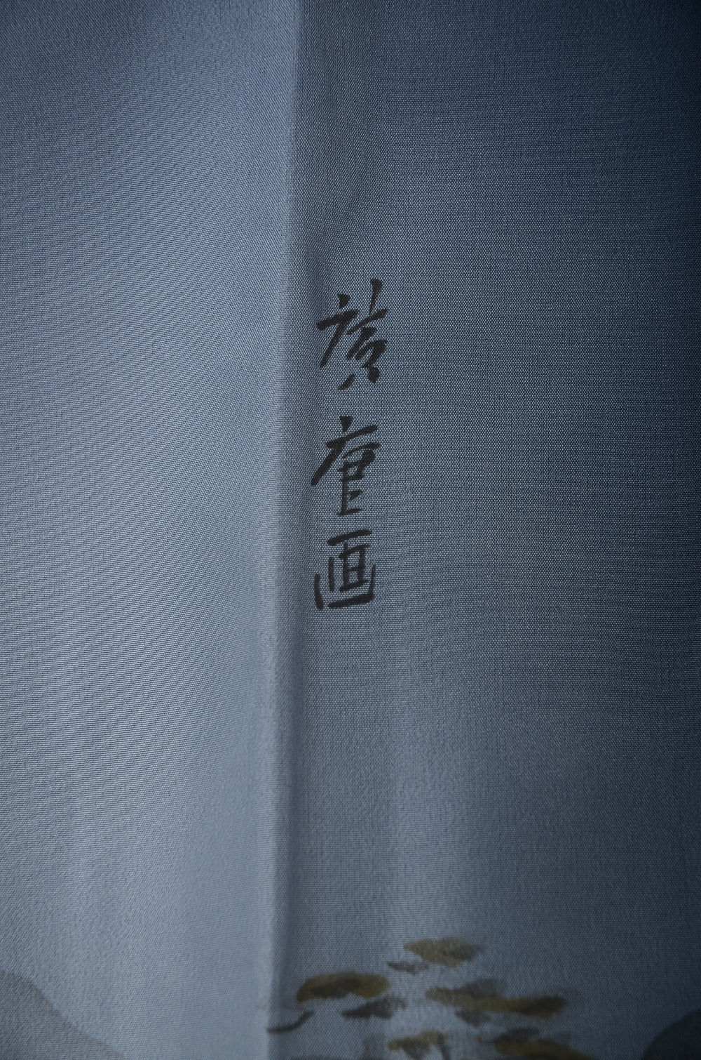 Men Undergarment / MU #834