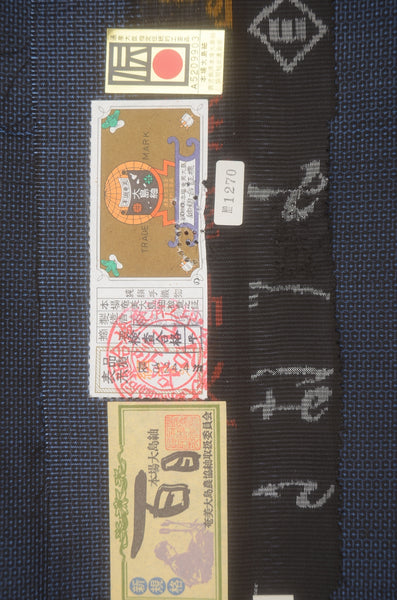 Men kimono / M-KM #1-394