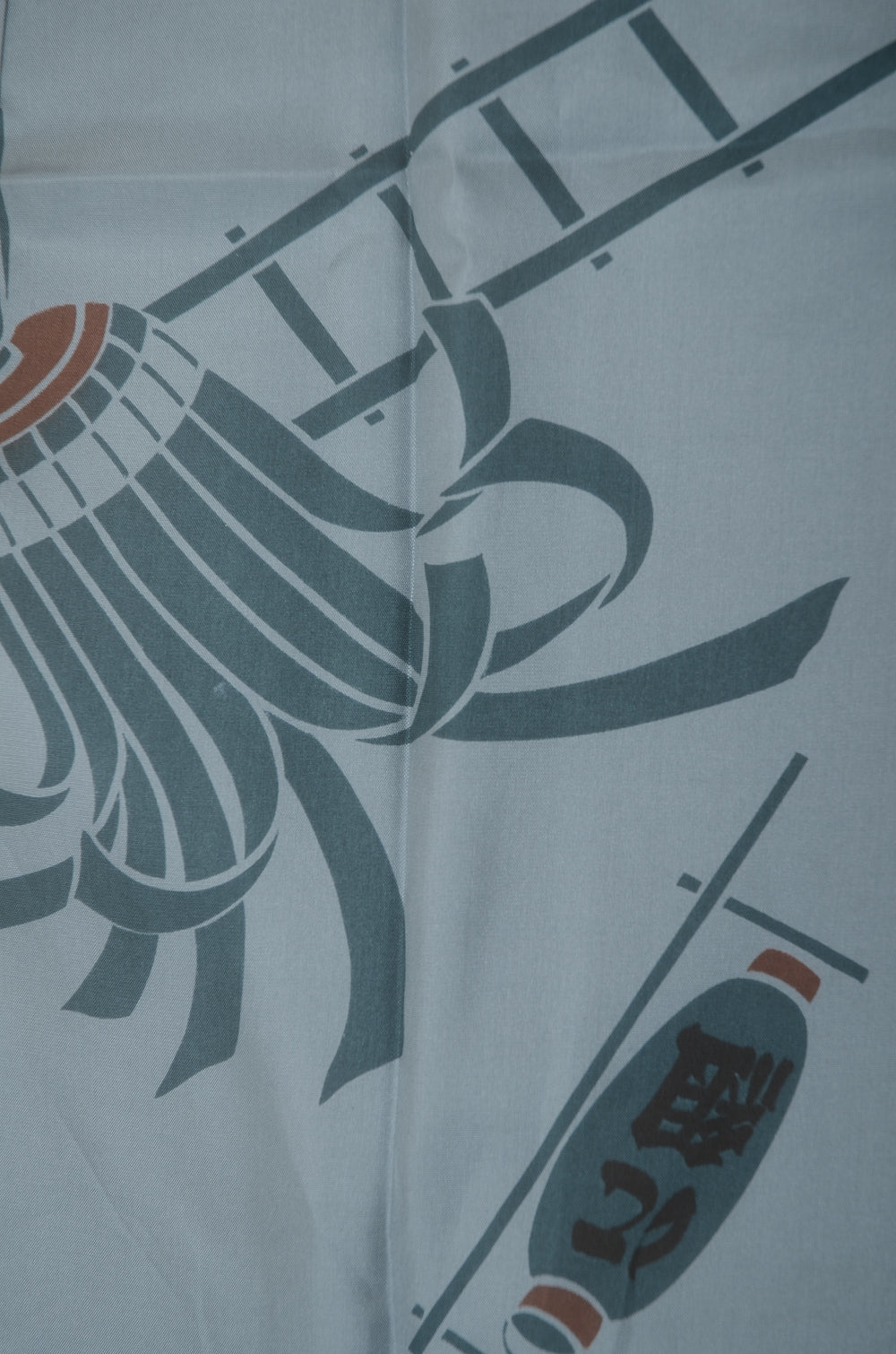 Men Undergarment / MU #946