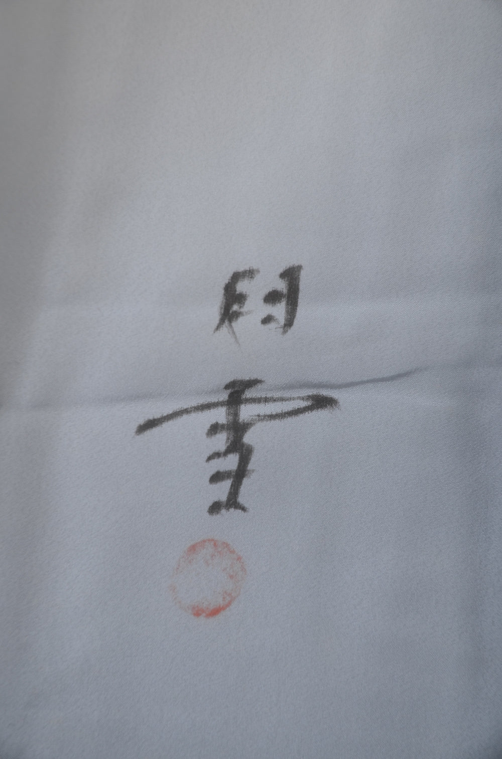 Men Undergarment / MU #947