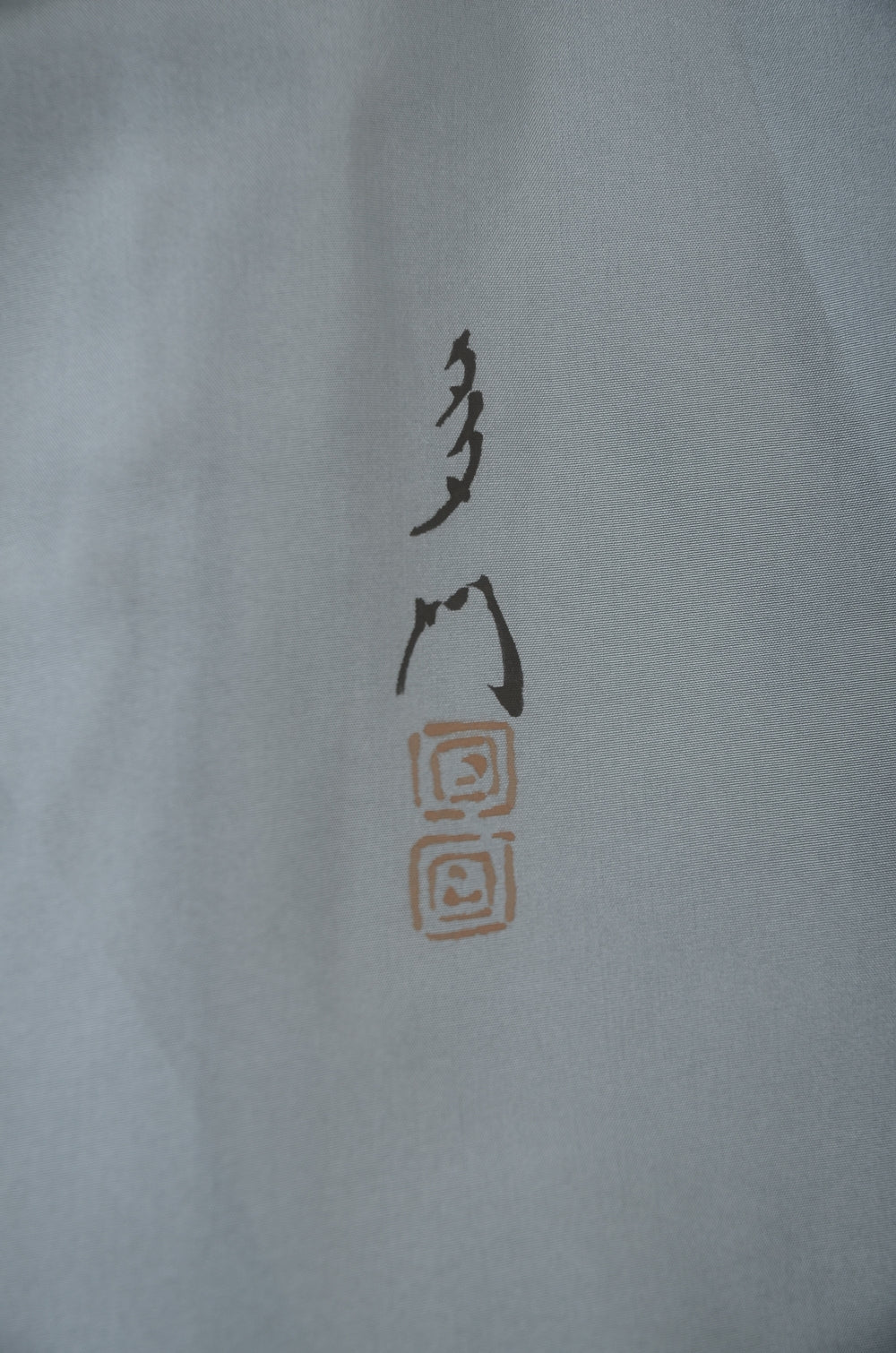 Men Undergarment / MU #950