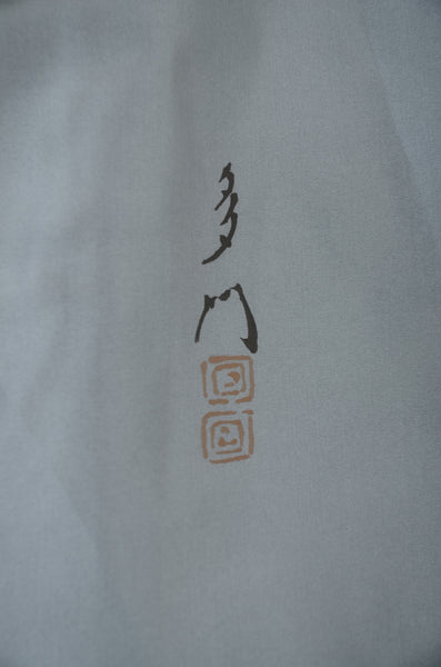 Men Undergarment / MU #950