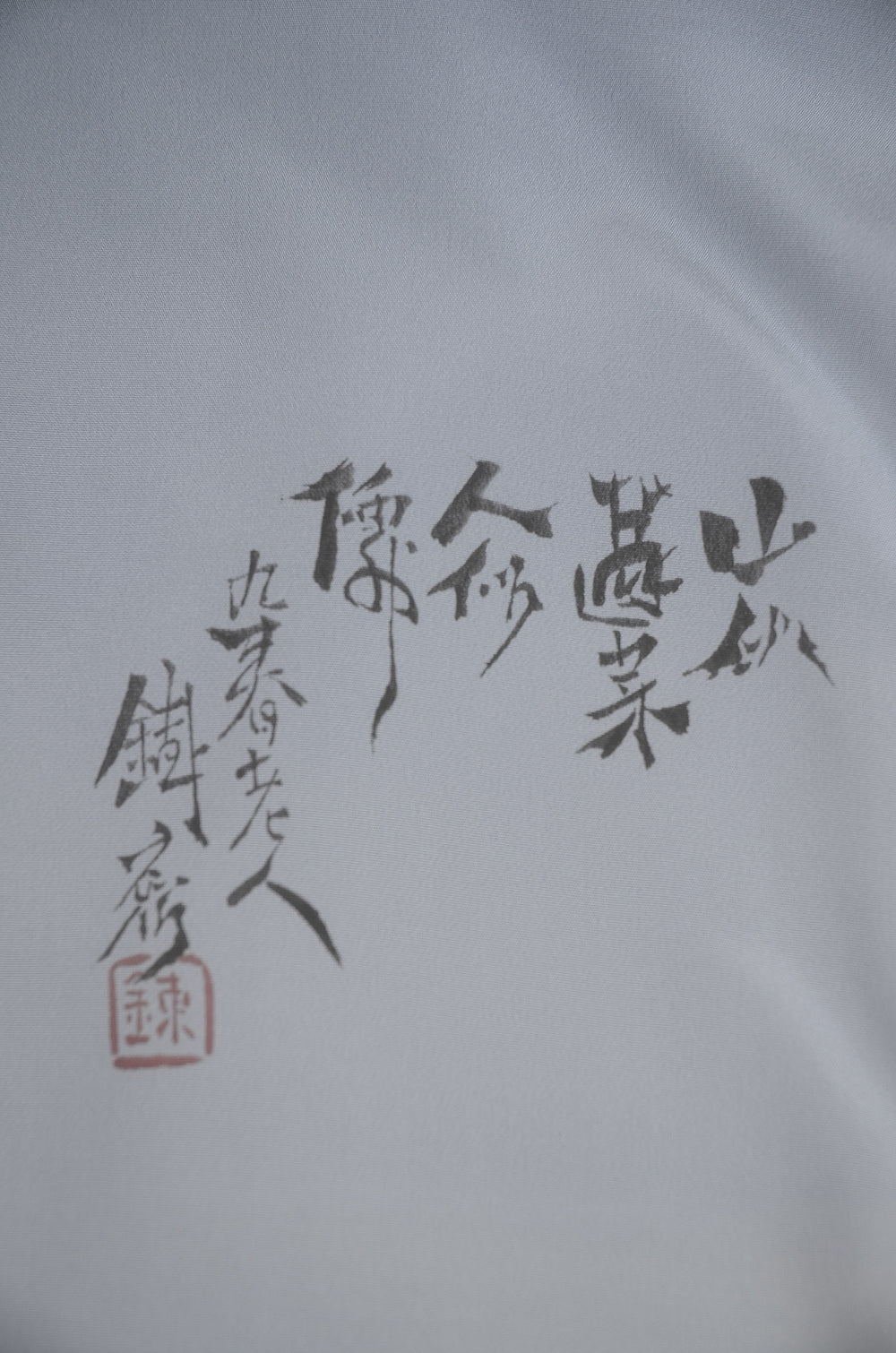 Men Undergarment / MU #1-049