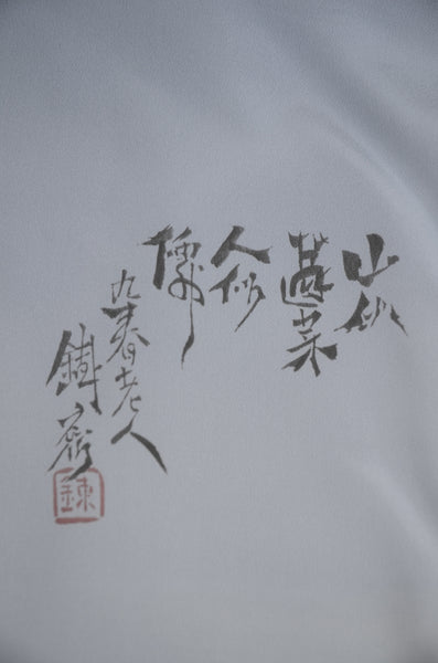 Men Undergarment / MU #1-049