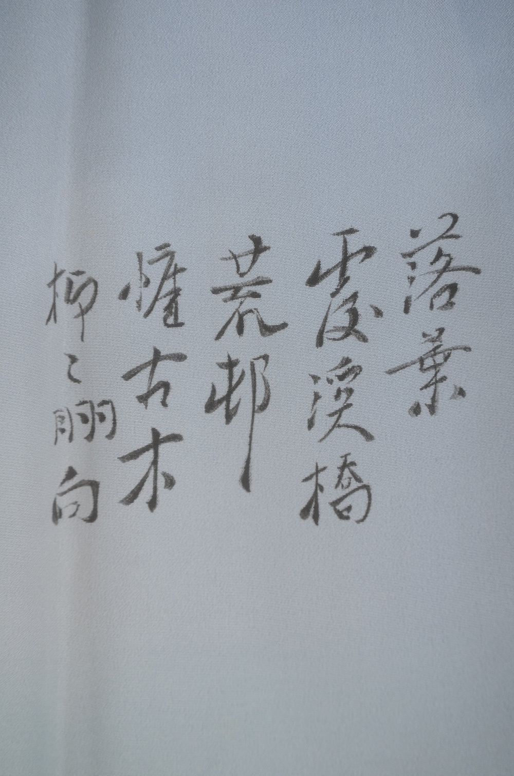 Men Undergarment / MU #966