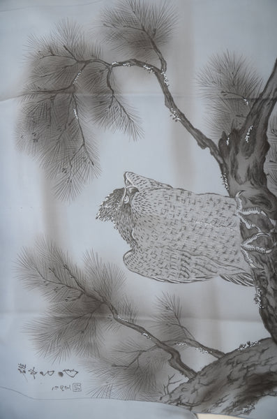 Men Undergarment / MU #967