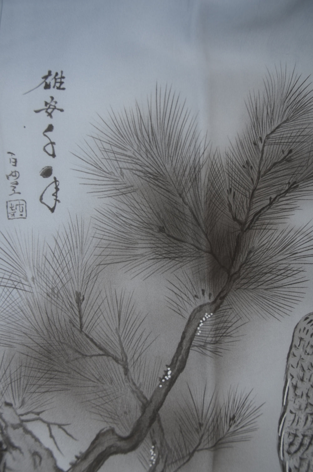 Men Undergarment / MU #967