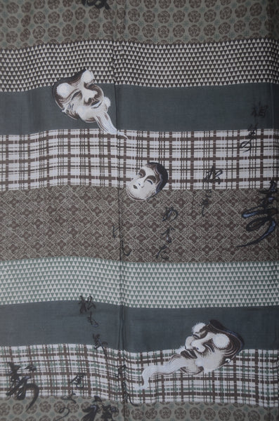 Men Undergarment / MU #969