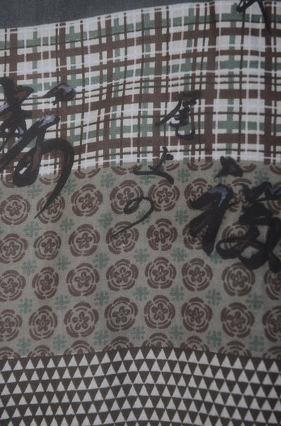 Men Undergarment / MU #969