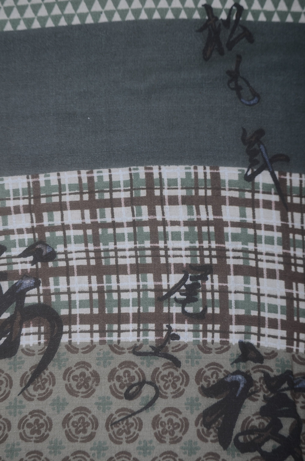 Men Undergarment / MU #969