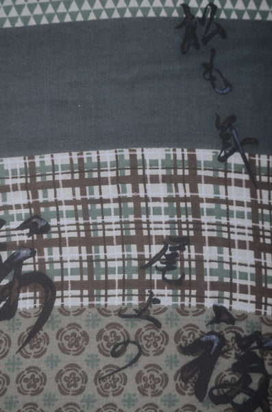 Men Undergarment / MU #969