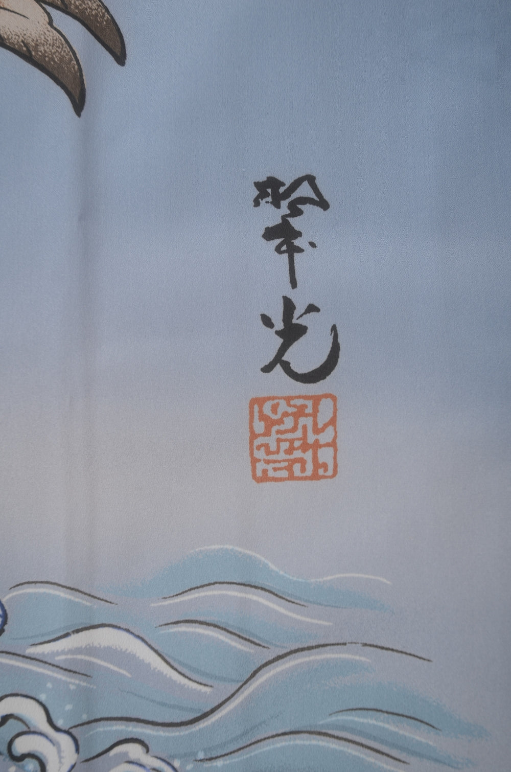 Men Undergarment / MU #972