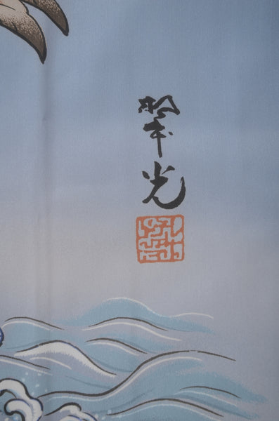 Men Undergarment / MU #972