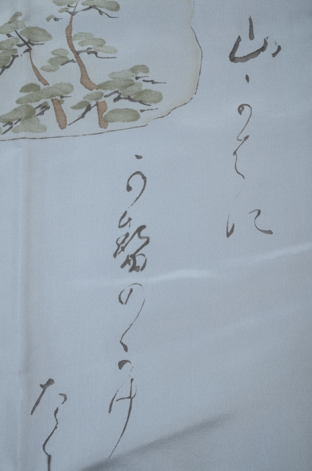 Men Undergarment / MU #981