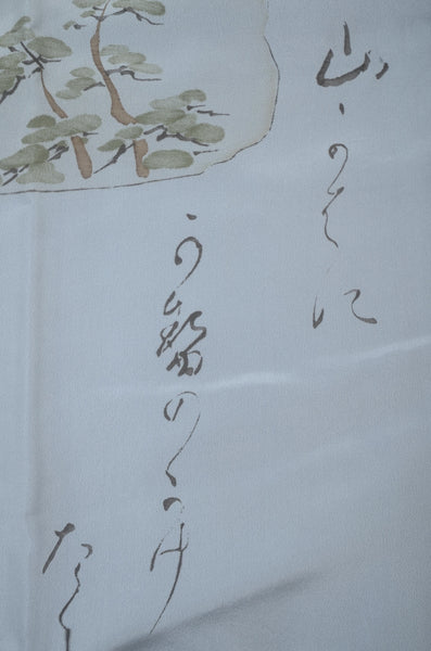 Men Undergarment / MU #981