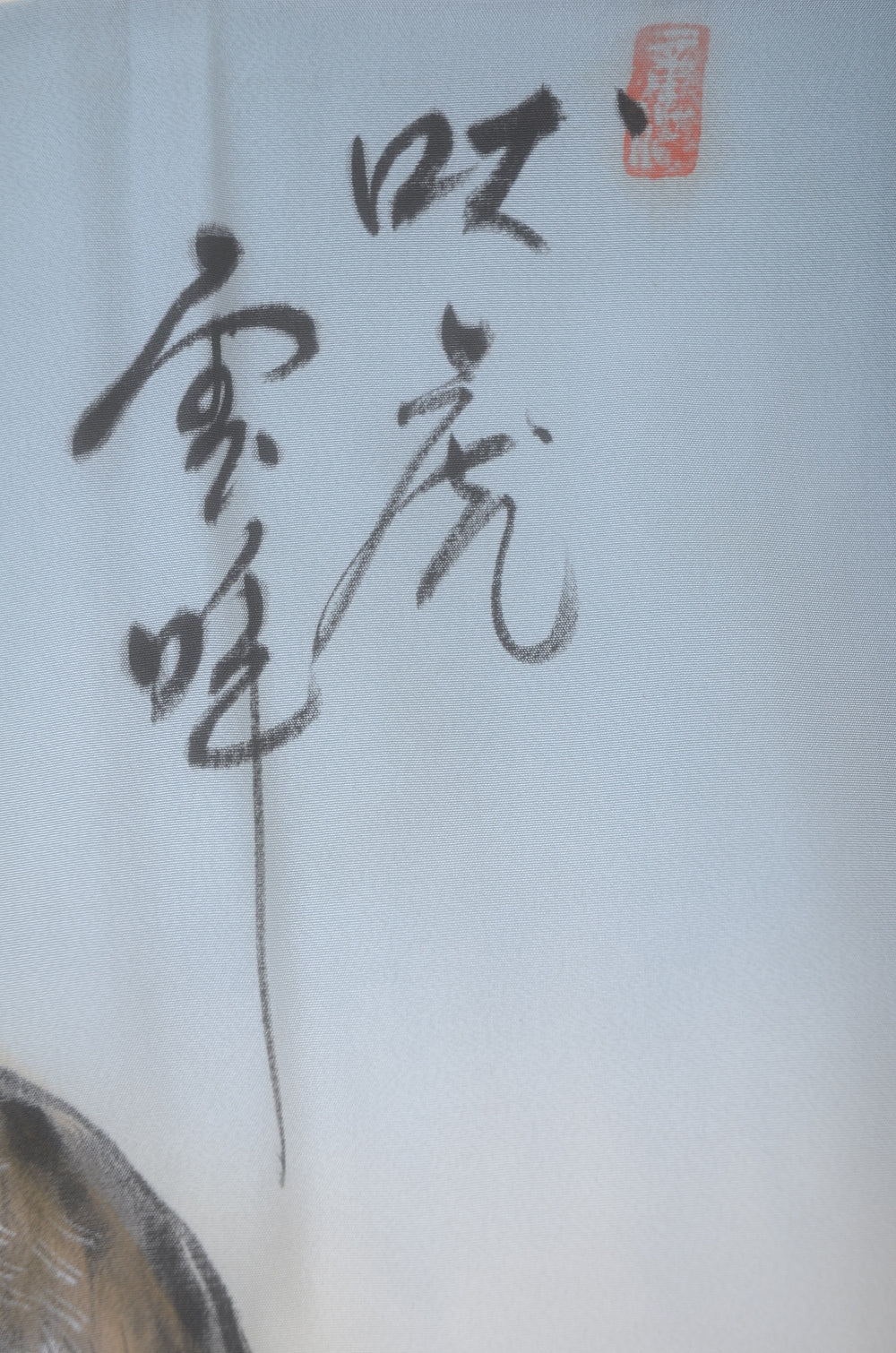 Men Undergarment / MU #986