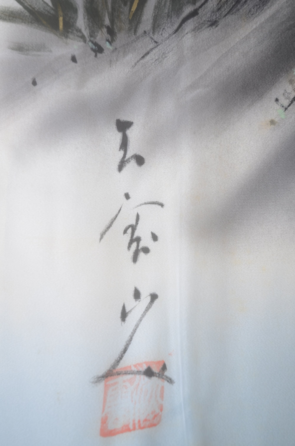 Men Undergarment / MU #986