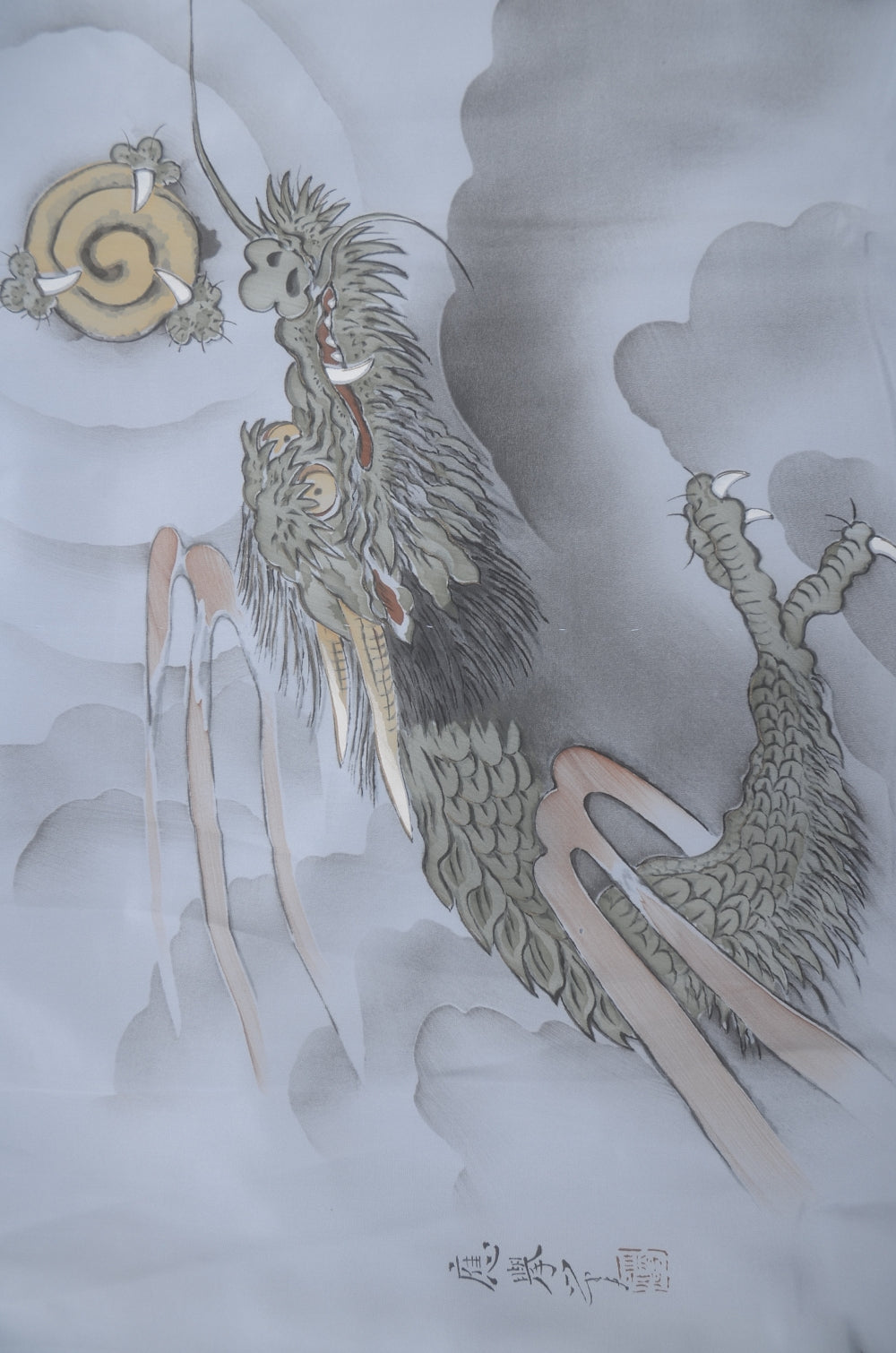 Men Undergarment / MU #992