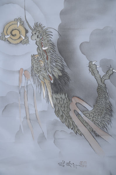 Men Undergarment / MU #992