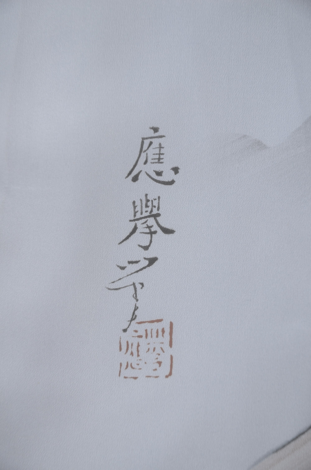 Men Undergarment / MU #992