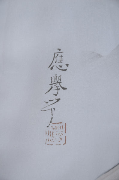 Men Undergarment / MU #992