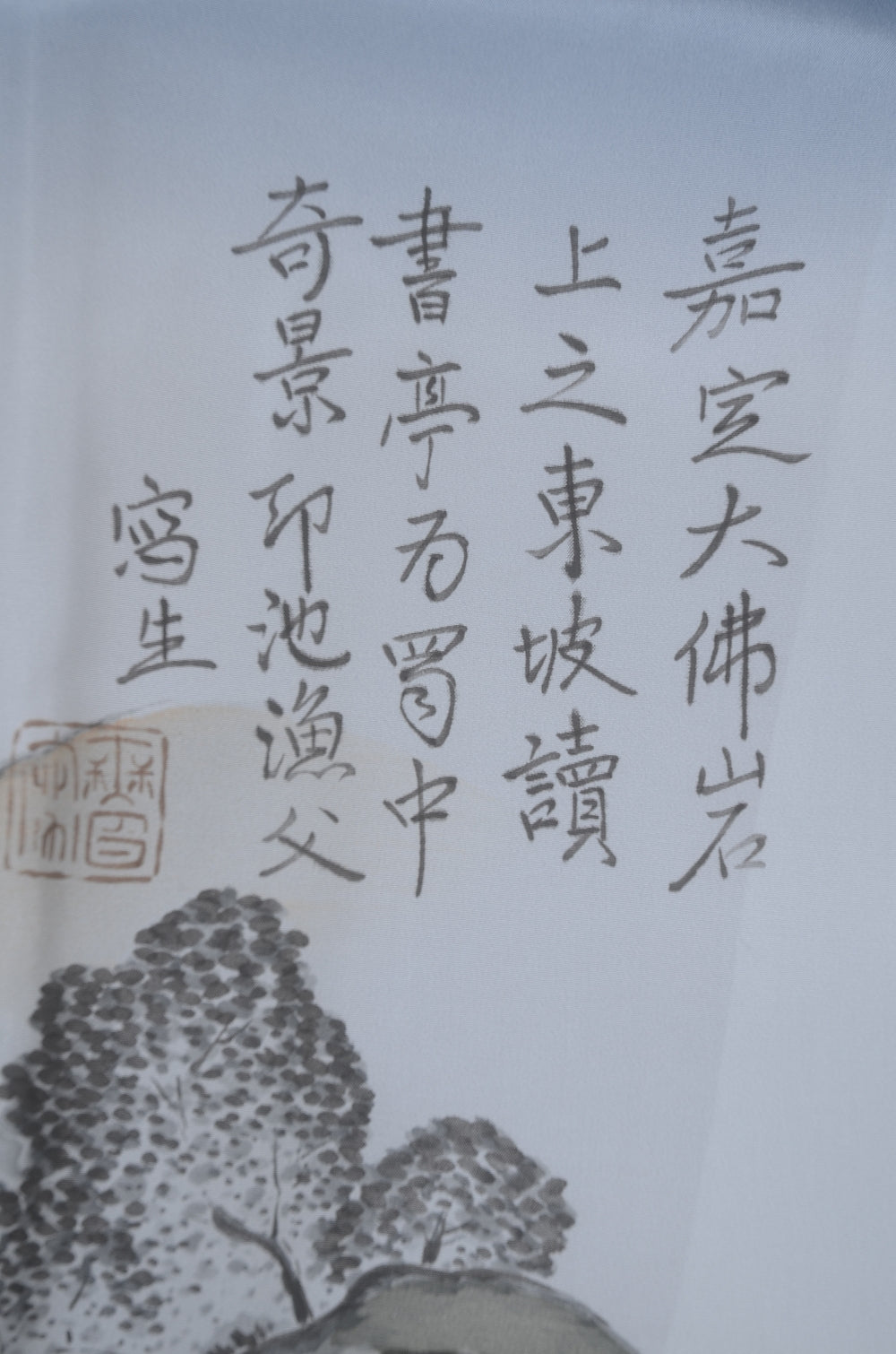 Men Undergarment / MU #996