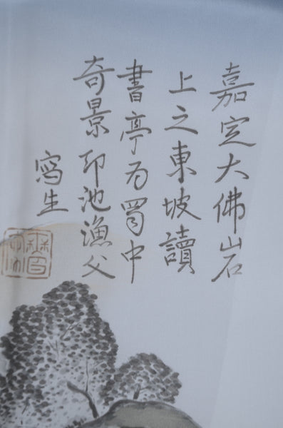 Men Undergarment / MU #996