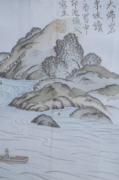 Men Undergarment / MU #996