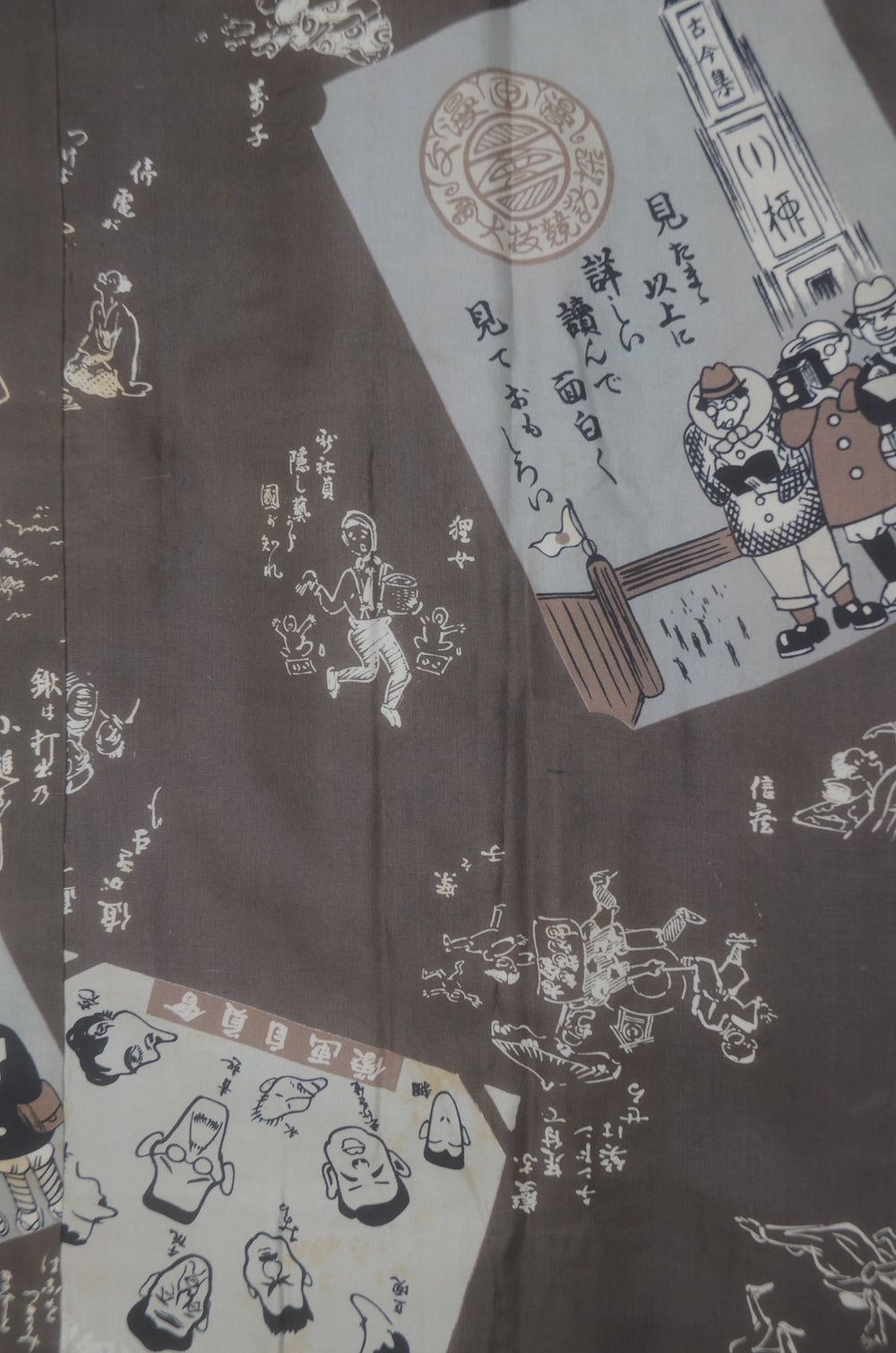 Men Undergarment / MU #997