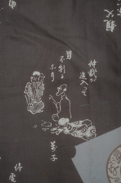 Men Undergarment / MU #997