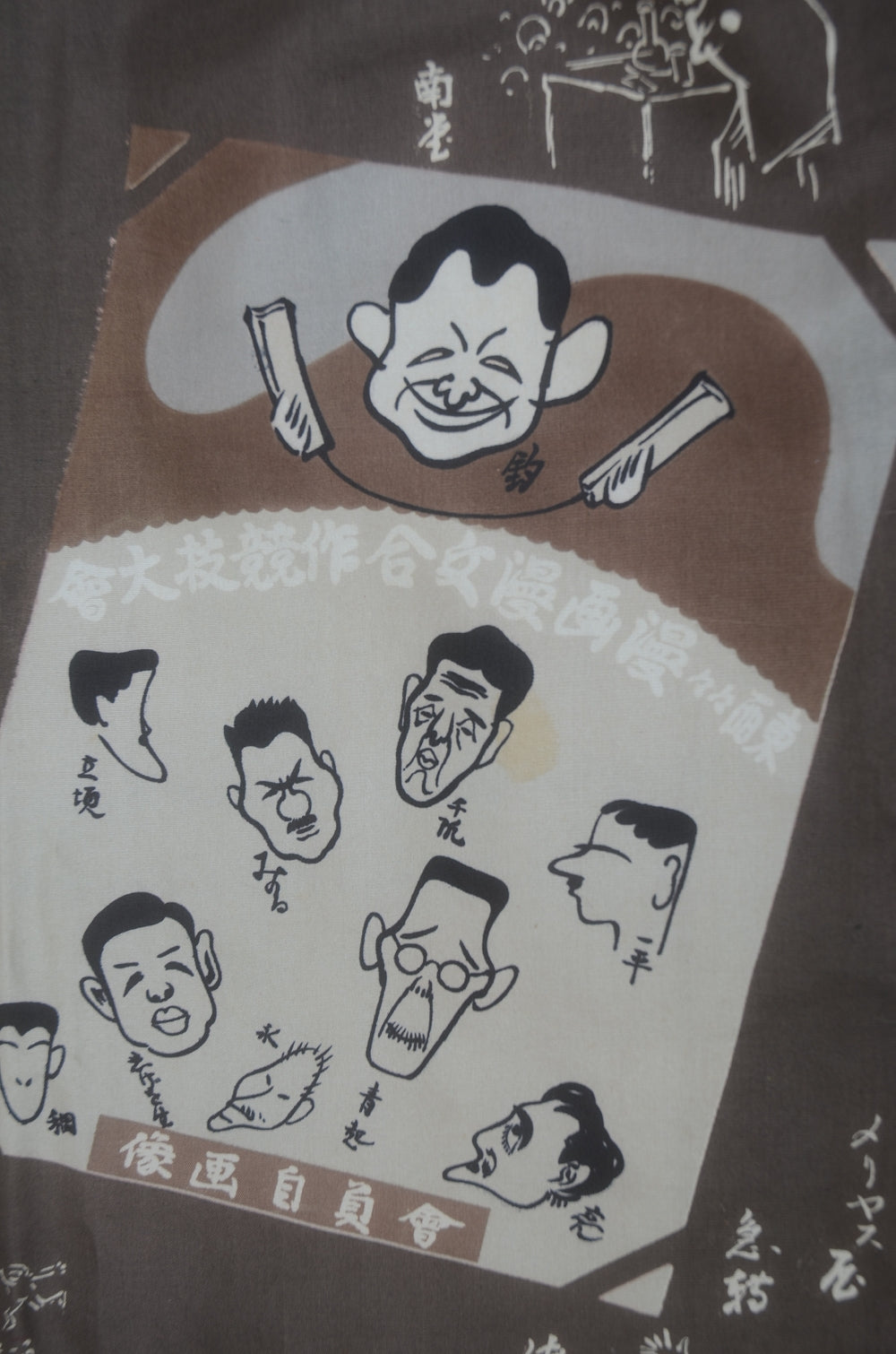 Men Undergarment / MU #997