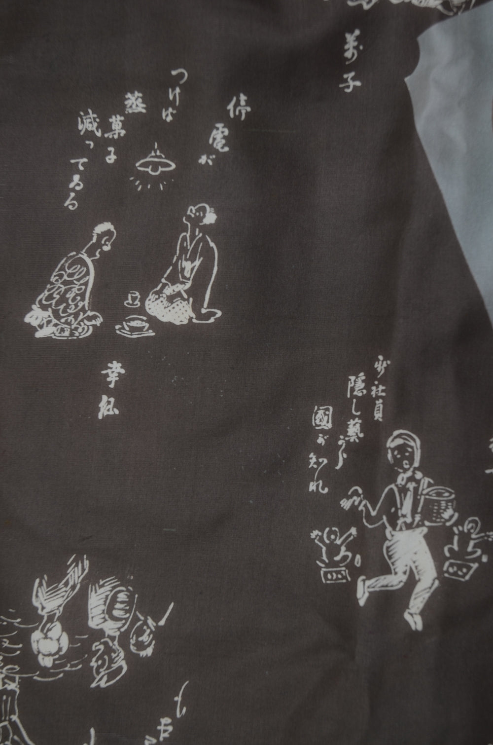 Men Undergarment / MU #997