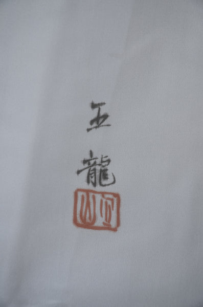 Men Undergarment / MU #1-000