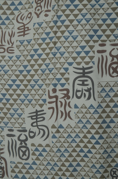 Men Undergarment / MU #1-003