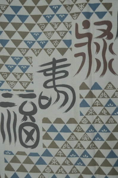 Men Undergarment / MU #1-003