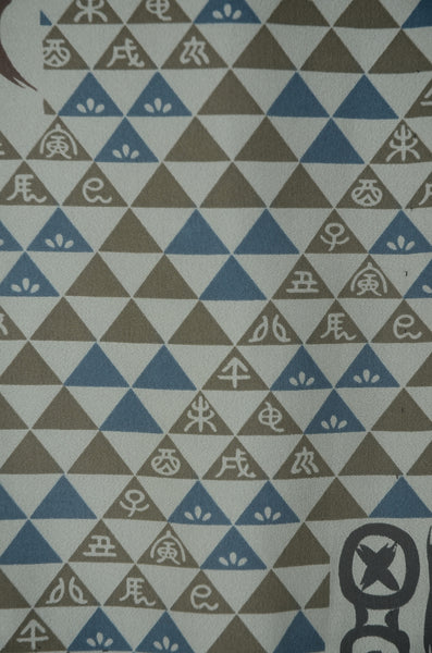 Men Undergarment / MU #1-003