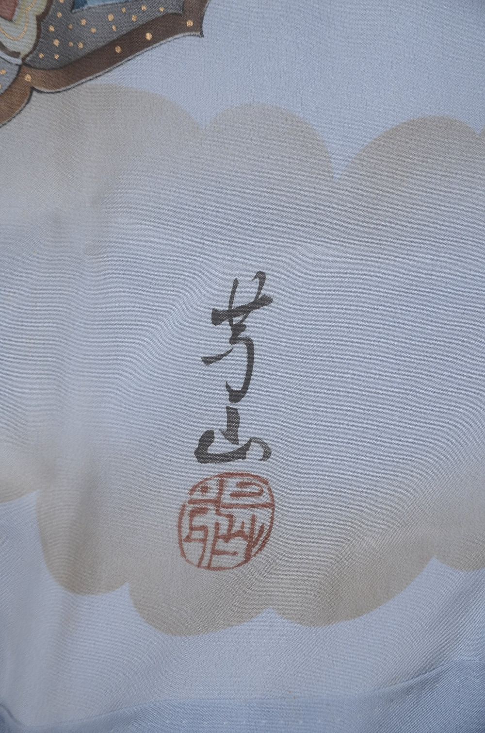 Men Undergarment / MU #1-011