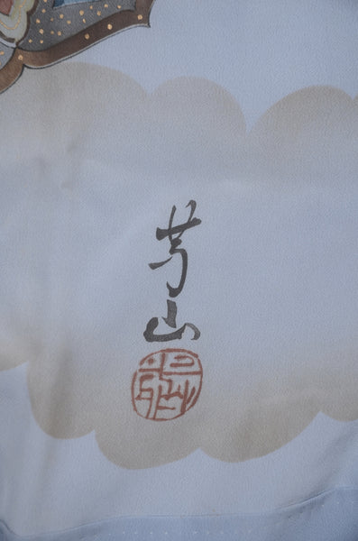 Men Undergarment / MU #1-011