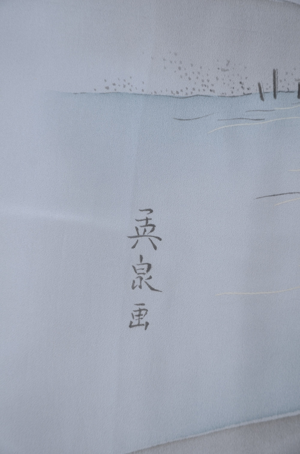 Men Undergarment / MU #1-013