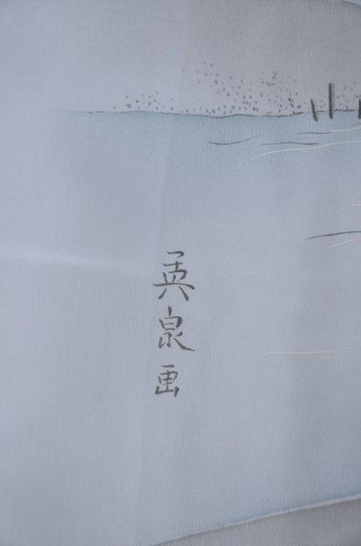 Men Undergarment / MU #1-013