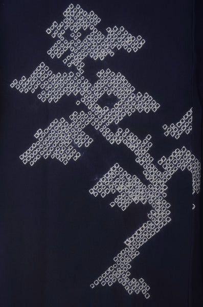 Men Undergarment / MU #1-015